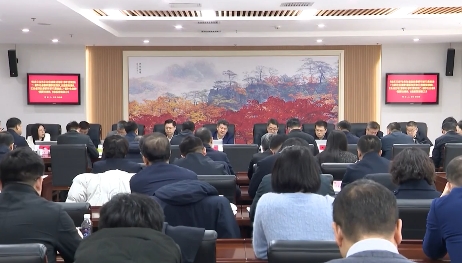 市政府召开第101次常务会议