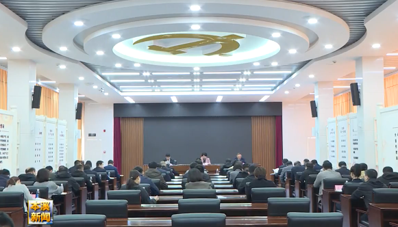 树立和践行正确政绩观学习教育市委督导组工作会议召开