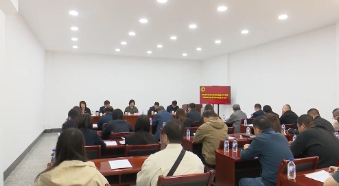 市总工会召开全面从严治党工作会议 以党建引领工会高质量发展