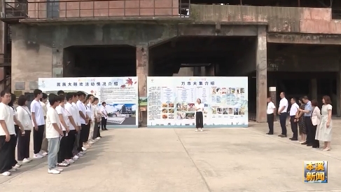 “青春探头·青听本溪”2026年大学生社会实践总结会举行