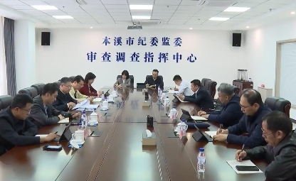 市委常委所在部门传达学习贯彻市第十四次党代会精神